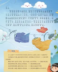 风娃娃1