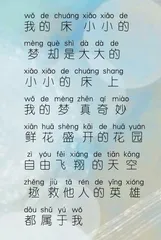 小和大
