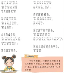 课程的味道