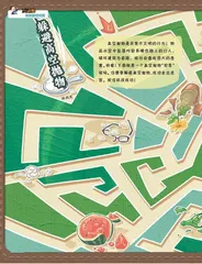 躲避高空抛物