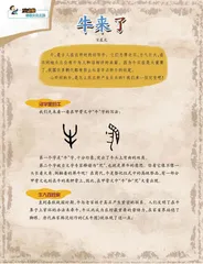 牛来了