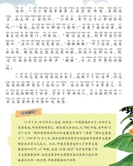 我是志愿者1