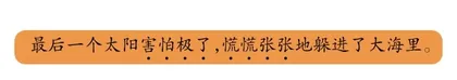 字词句运用1