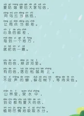 夏天的信