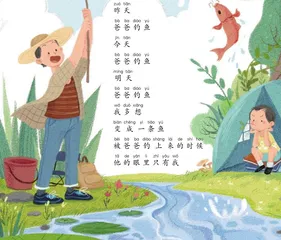 我多想……