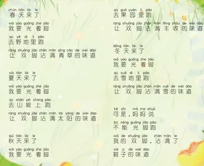 光脚的味道