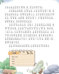 有趣的乌龟朋友1