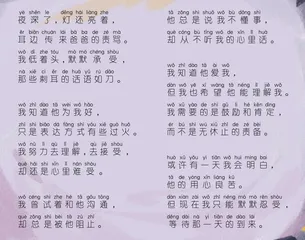 爸爸的责骂让我很苦恼