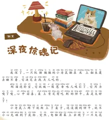 深夜惊魂记2