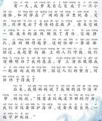 一个海洋梦