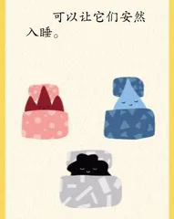 我们的情绪朋友10