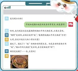汕头行