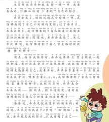 影子弟弟