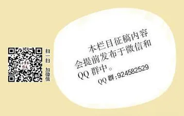 “图图话话堡”征文