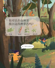 隐者不遇