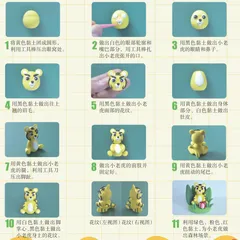 幸运小老虎