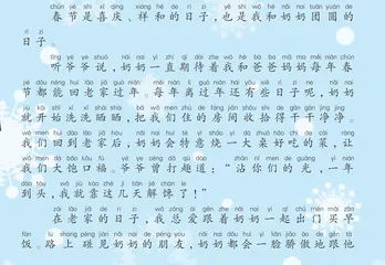 团圆