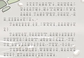 失而复得的生日礼物