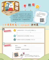 下期征文