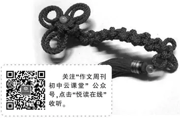 藏在绳结里的温暖