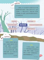 冬天的风