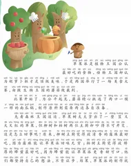 美食大赛