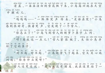 一起唱歌的朋友