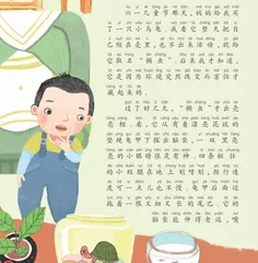 家里来了小乌龟