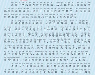 书包