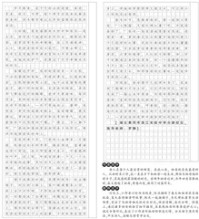 温暖的时光