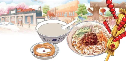 豆汁儿