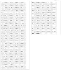冬天的温暖