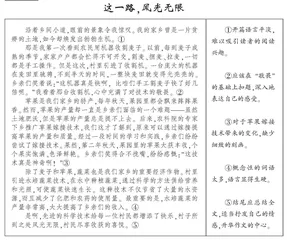 有个性色彩