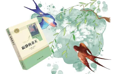 《寂静的春天》导读