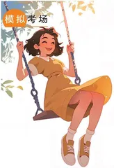 最美的相遇