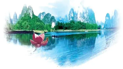 游桂林山水