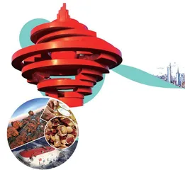 中华魂，中国梦