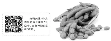 水煮毛豆
