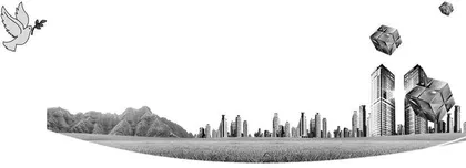 和平
