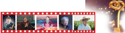 感动中国2022年度人物（上）