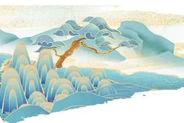 山海存大美