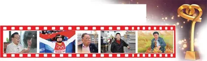 感动中国2022年度人物（下）