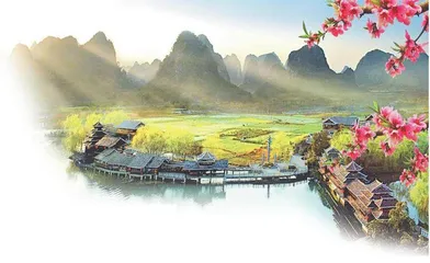 心中的桃源
