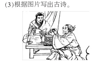 腹有诗书气自华