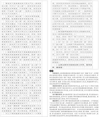 锁之悟