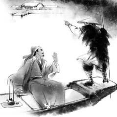 古代论事说理文