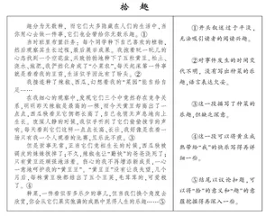 材料新鲜