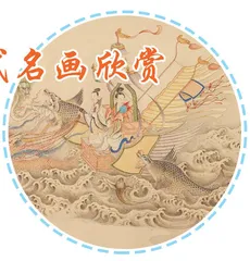 中国古代名画欣赏