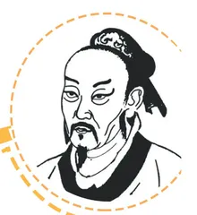 独爱孟子
