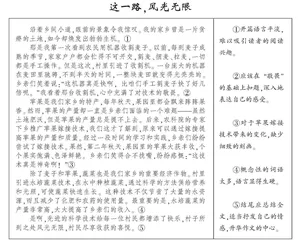 有个性色彩